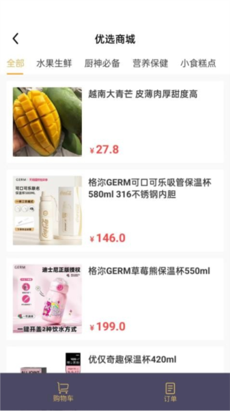 金榔头手机最新版