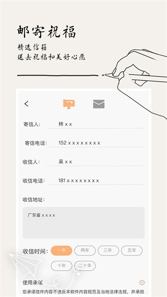 每日清单官方最新版图2