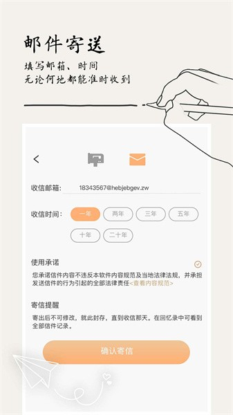 每日清单官方最新版图3