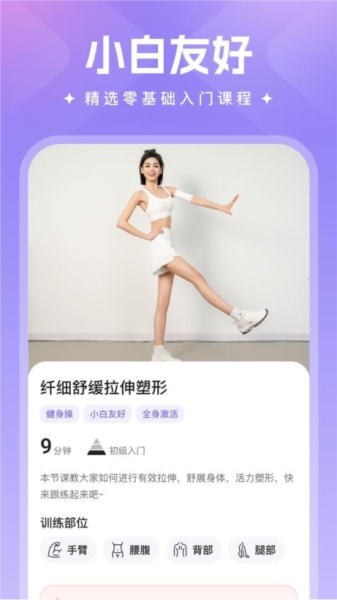 热辣舞蹈官方正版(2)