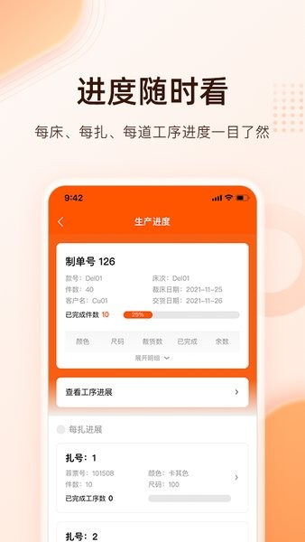 巧飞官方版(3)