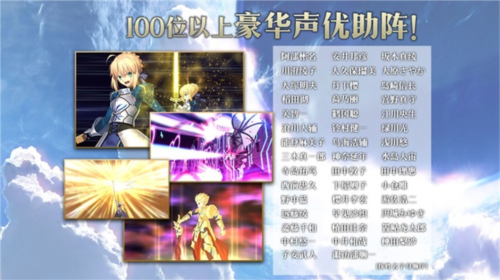 FGO韩服正版图1