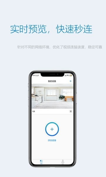 Onecam摄像头官方正版(1)
