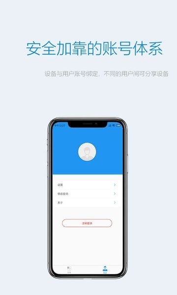 Onecam摄像头官方正版(2)