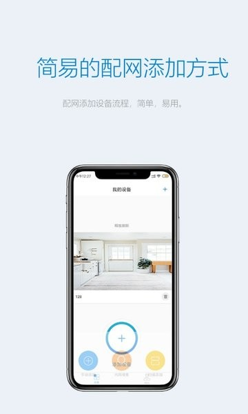 Onecam摄像头官方正版(3)
