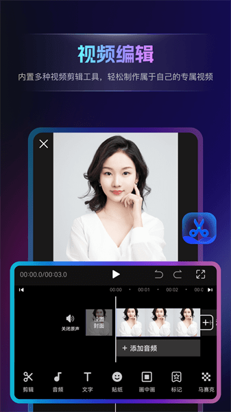 书单视频王官方正版图1