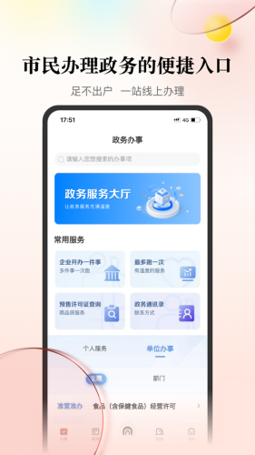 数智天下大同最新免费版