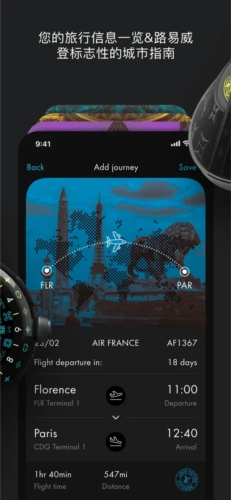 LV CONNECT图3