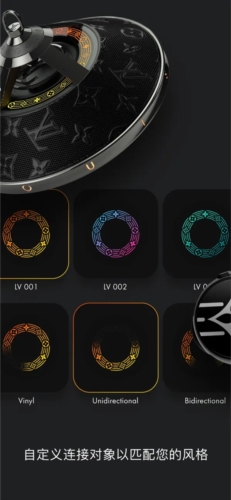 LV CONNECT图4