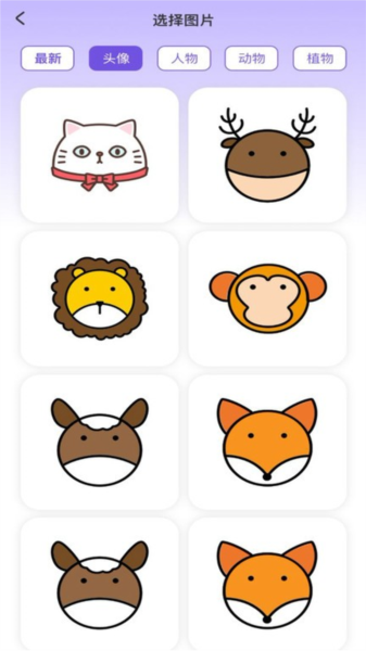 捏脸崽app(1)