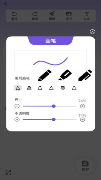 捏脸崽app(2)