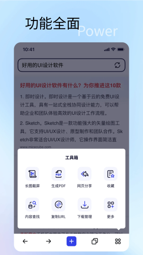 速特生活本图1