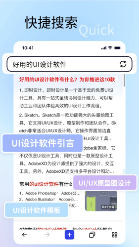 速特生活本图2
