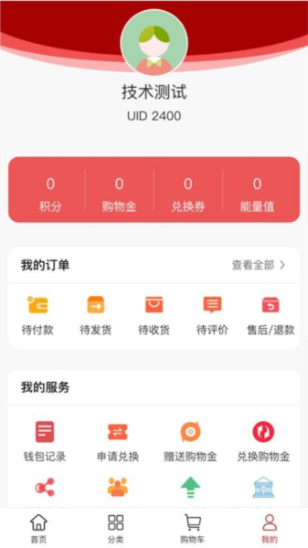 聚茶app图3