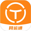 新赤湾网运通平台官方正版