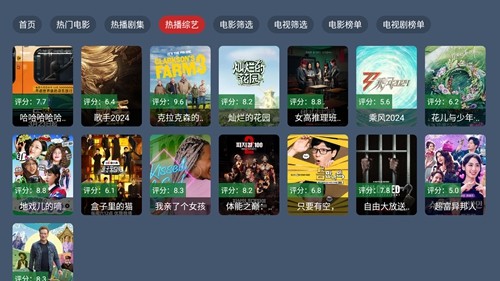 影酷直装版图4