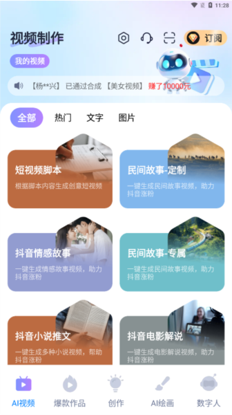 西瓜大片无广告版图2
