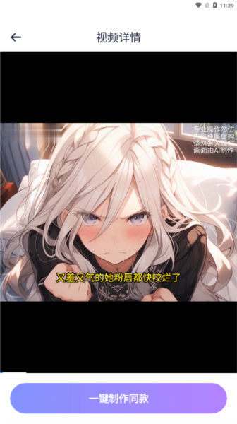 西瓜大片无广告版图4