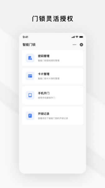 Gsmart租管无广告版