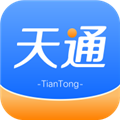 天通商旅安卓官方版