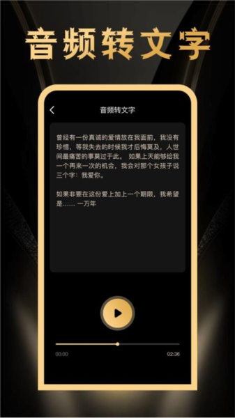 鸣响app图3