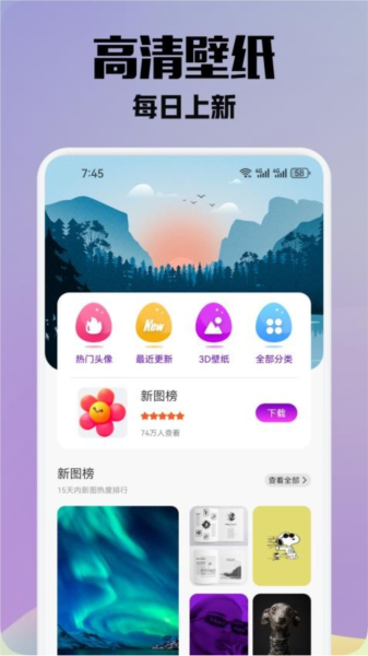 金沙壁纸手机最新版图2