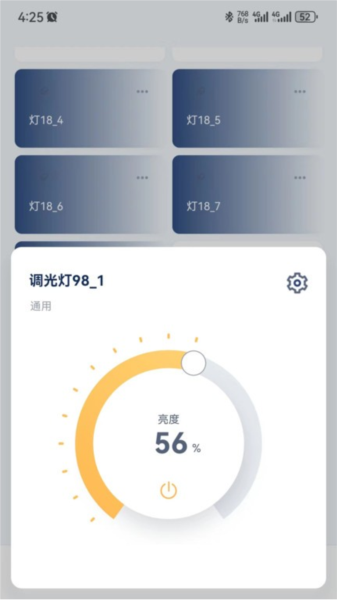 前图智能官方版(2)