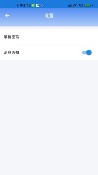 福城管免费版(1)