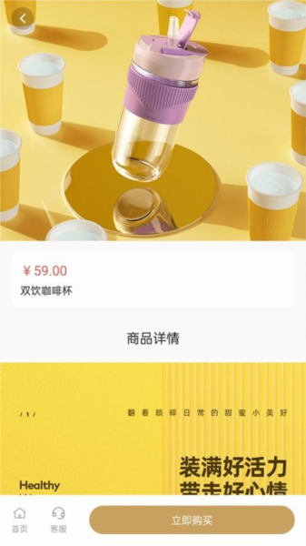 汇购商城手机免费版图1