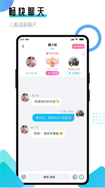 开团领队版(1)