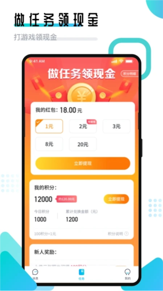 开团领队版(3)
