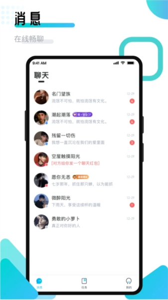 开团领队版(4)