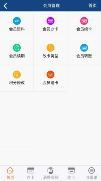 嘉艺小掌柜官方正版图3