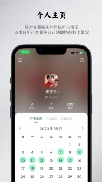 出粽监督最新版(1)