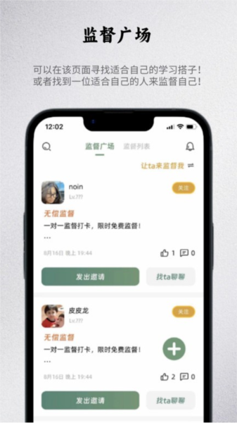 出粽监督最新版(2)