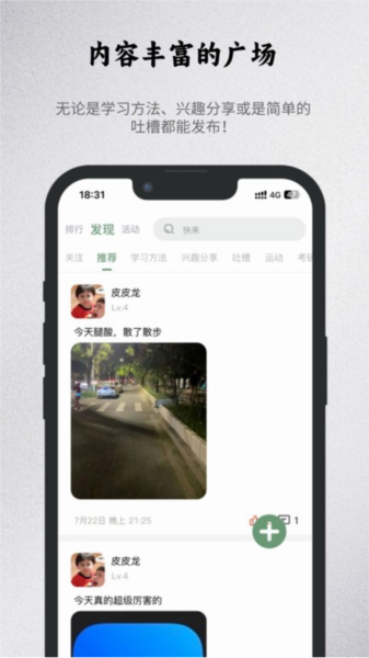 出粽监督最新版(4)