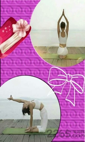 美美相框照相机最新版图4