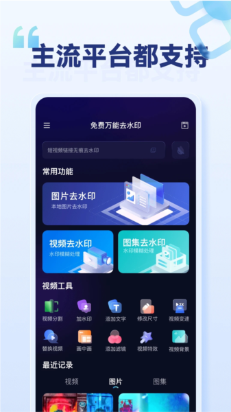 乐消除全能去水印安卓版图2