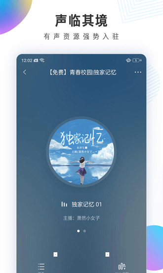 快看小说阅读神器免费版图3