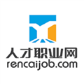 人才职业网安卓版 v1.0.8