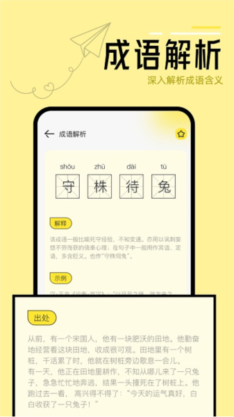 换源阅读器最新版