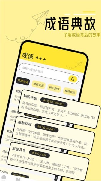 换源阅读器最新版