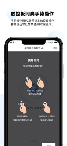 紫鸟超级浏览器原版图4