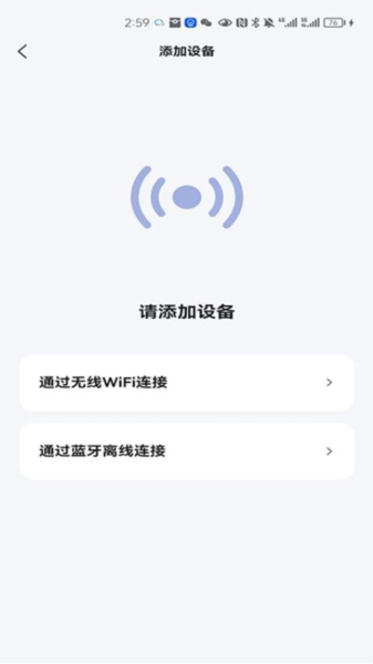 它乐手机正版