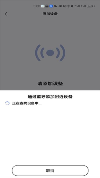 它乐手机正版