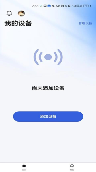 它乐手机正版