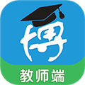 博乐学教师端官方正版