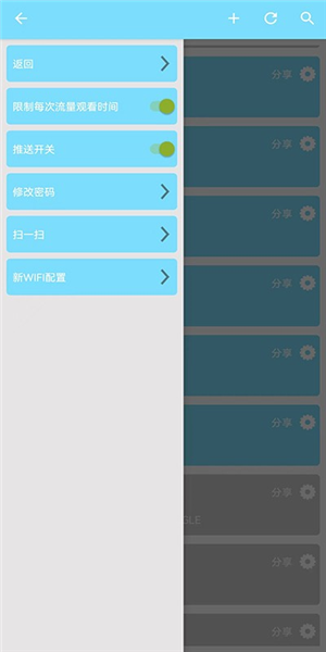 看店连锁版(1)