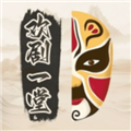 欢剧一堂安卓版