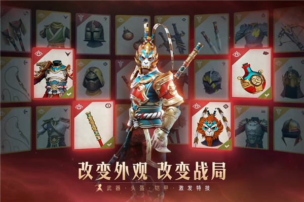 暗影格斗3游戏官方版图5
